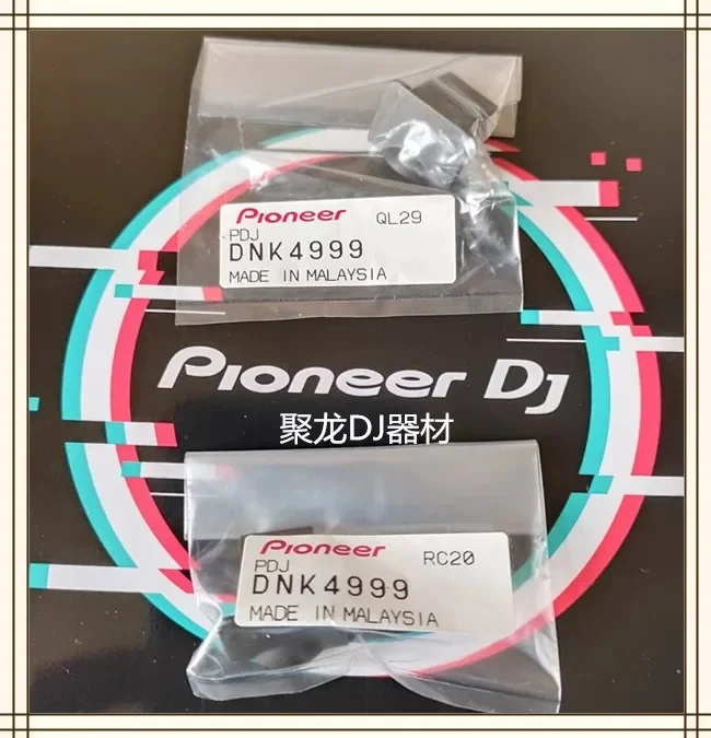 DNK4999 بايونير XDJ-RX RX2 R1 700 الكل في واحد DJM450 خلط وحدة التحكم XDJRX مقبس USB غطاء غبار #5