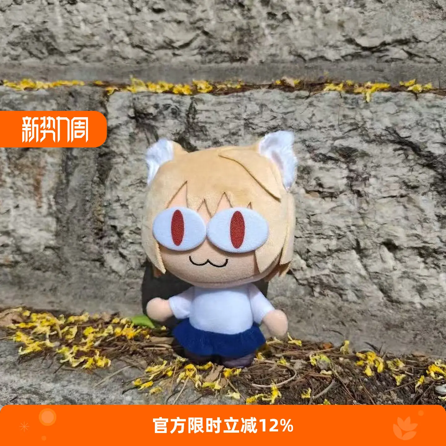 TYPE‑MOON Neko‑Arc 15cm Cotton Doll Super Cute Anime Plush Doll Gift