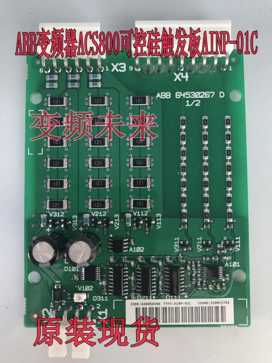 Inverter ACS800 series rectifier trigger board/AINP-01C/ABB converter thyristor trigger board