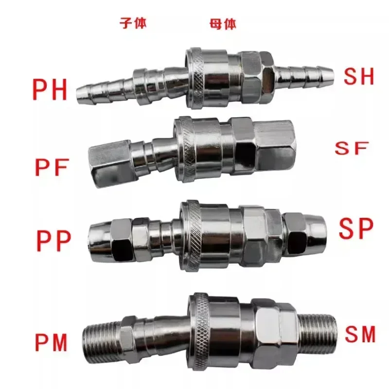 Pneumatic Quick Connector Air Pipe Interface PU Pipe Connector Quick Socket Air Pipe Connector Pneumatic Tool Component