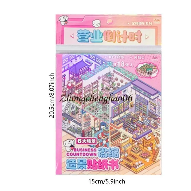 Landscape Sticker Libro álbumes recursos Sticker escena dibujos animados Libro calcomanía eestes Suministros