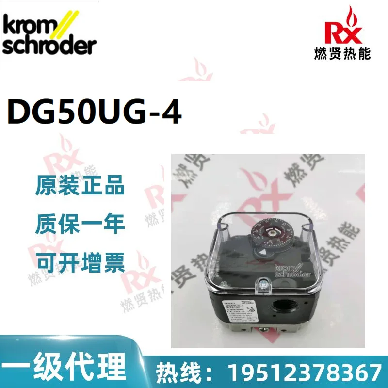 

2025 20 in stock, Germany Hockard KROM gas pressure switch DG50UG-4 original brand new