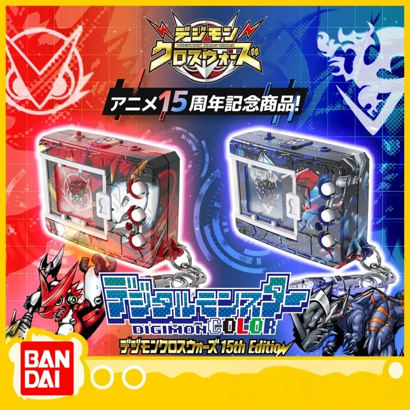 

Bandai PB Tyrannosaurus Machine Fusion War Digimon Color Screen Founder 15th Anniversary Edition Action Figure Collectible Toy