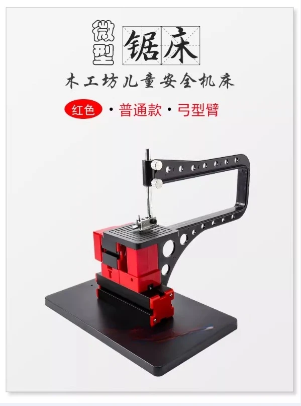 DIY Model Production of Mini Sawing Machine with Metal Bow Arm and Mini Curve Sawing Machine