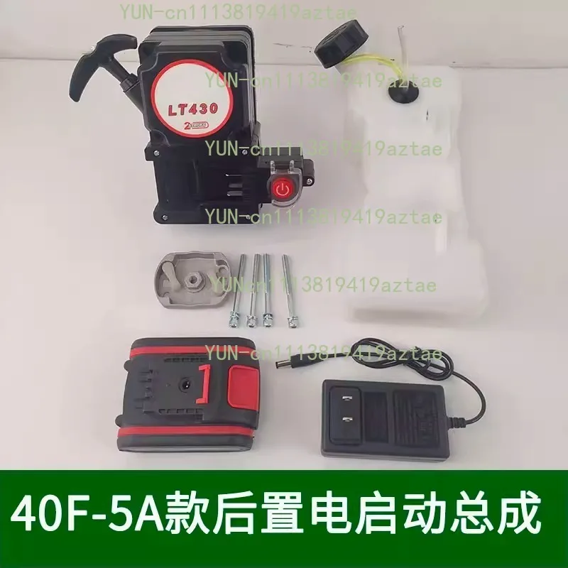 2-Stroke Mower - Recoil to Electric Start Conversion Kit