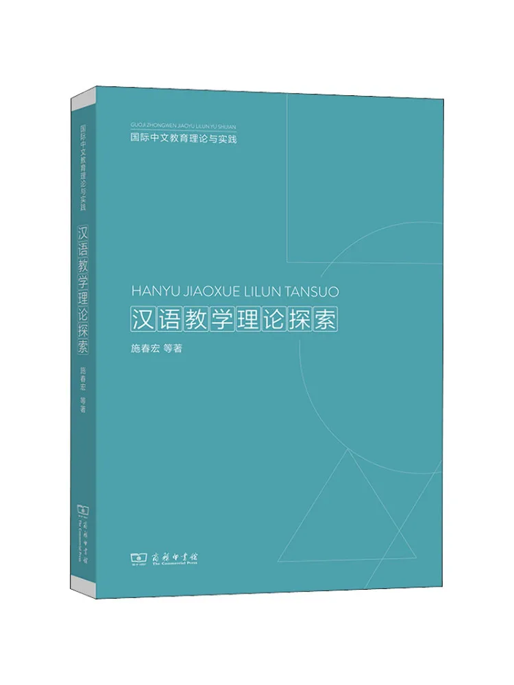 

Книга-Winshare Исследование китайской теории обучения