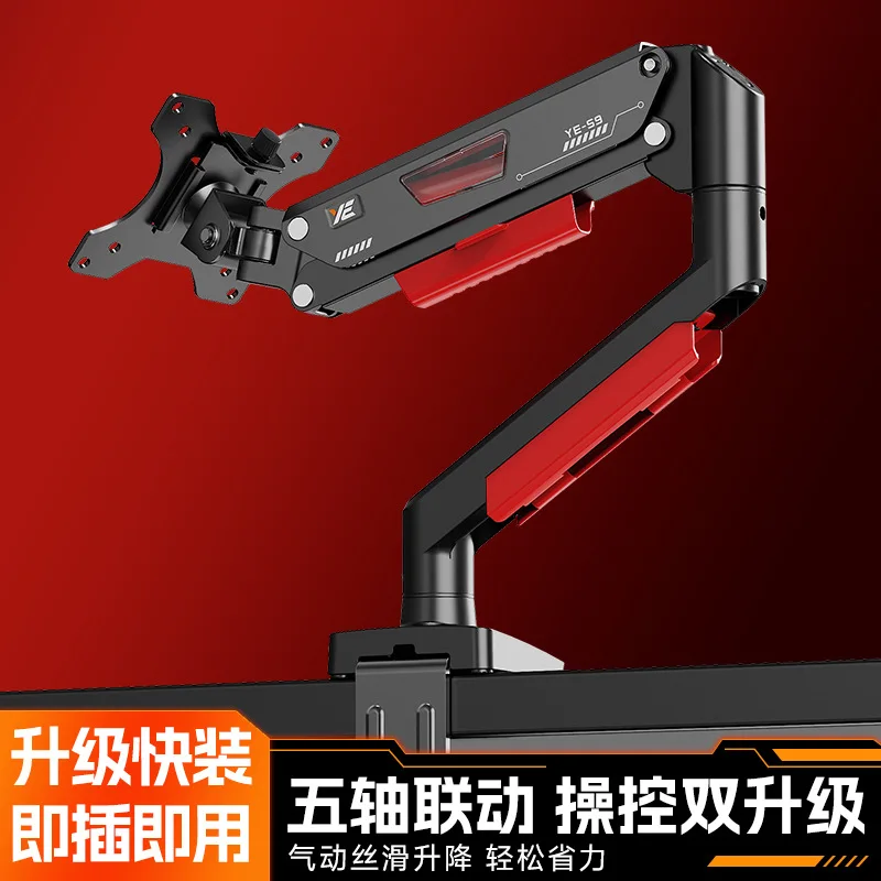 Adjustable Monitor Arm Stand Articulated Desk Mount Computer Screens Height Rotation Support Home Office Workstation