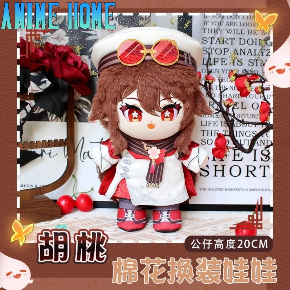 

Plushie Game Genshin Hu Tao 20cm Doll Toy Body Clothes Costume Dress Up Cosplay Gift Cute MK