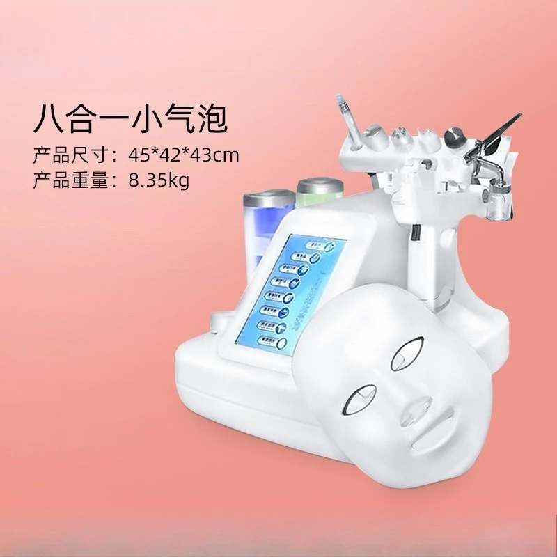 Eight Ultra-micro Bubble Multifunctional Cleaning  Salon Management Skin Small Bubble