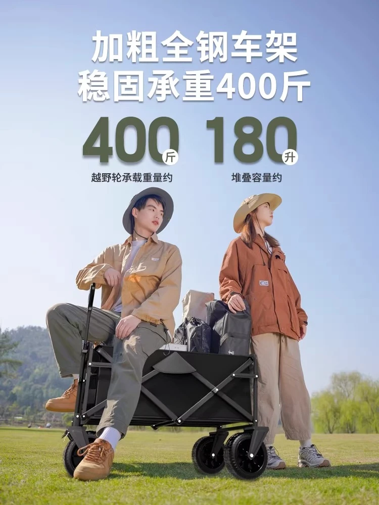 Stall Picnic Portable Equipment Pull Cart Outdoor Camping Cart Stacking Cart