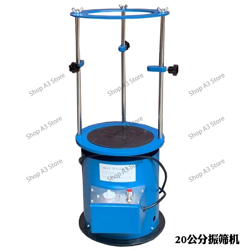 220V Lab Vibrating Sieve – Efficient 20cm 8411 Type Powder Sieve Shaker for Precise Particle Separation