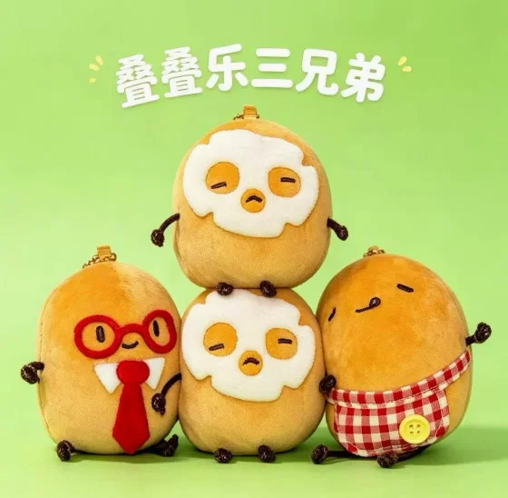 2026 new toy creative burger fries kawaii potato plush backpack pendant plush keychain sticker couple friend gift