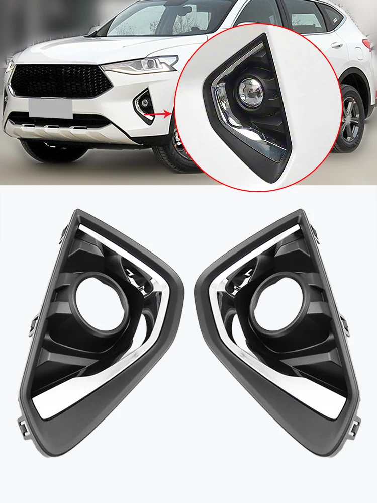 

Для Haval F7 F7X передний бампер, крышка противотуманной фары, рамка противотуманной фары, крышка противотуманной фары