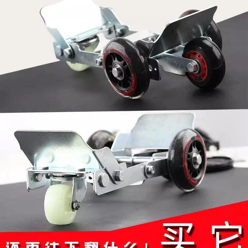 Y  Bicycle Booster Universal Wheel Mover Motorcycle Trailer Wheel Mover Tool