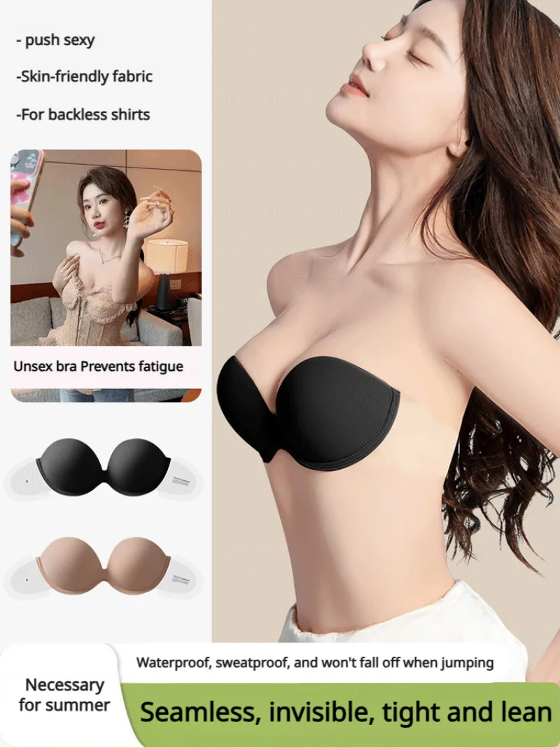 

Summer Women‘s Chest Stickers Small Breast Push up Nude Self Adhesive Patch Strapless Invisible Bra With steel ring Breast Pad