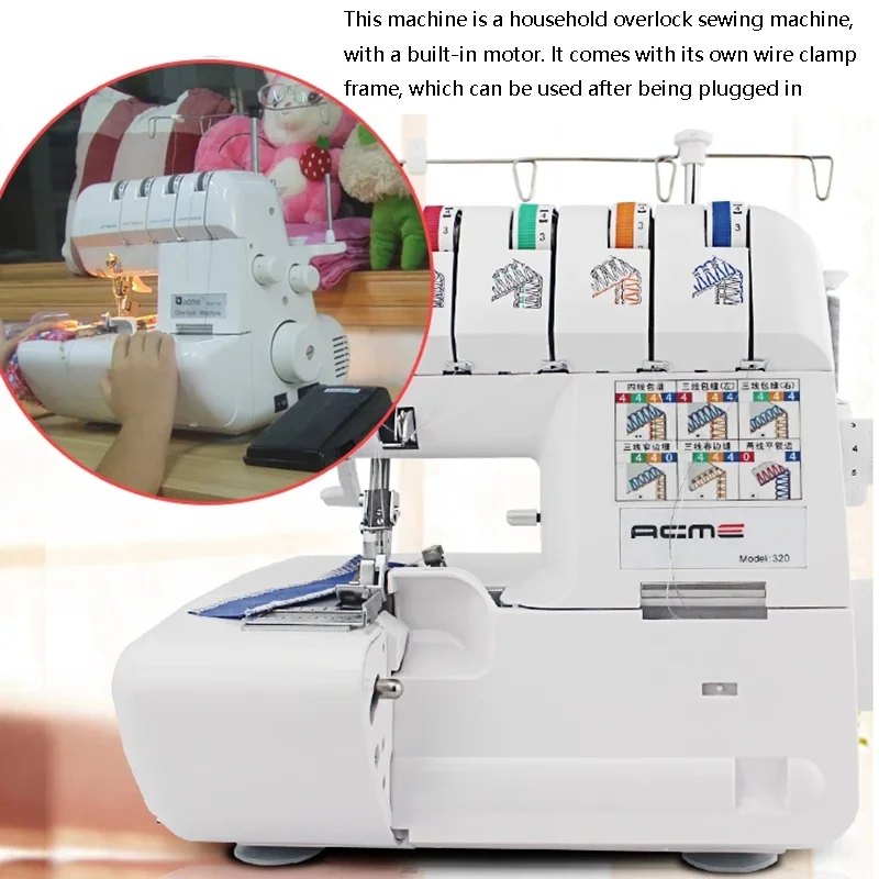 Multifunctional household four-thread overlock sewing machine code edge tape lace electric desktop overlock sewing machine