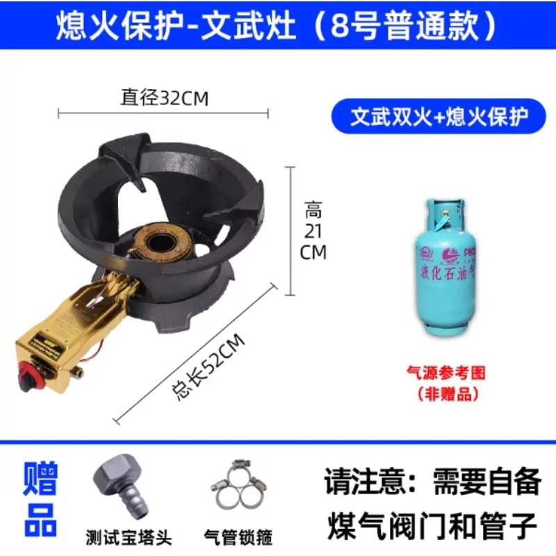 Fire Gas Stove ，Single Gas Stove Wok Burner Energy-saving Kitchen Gas Stove Cooktop Hob