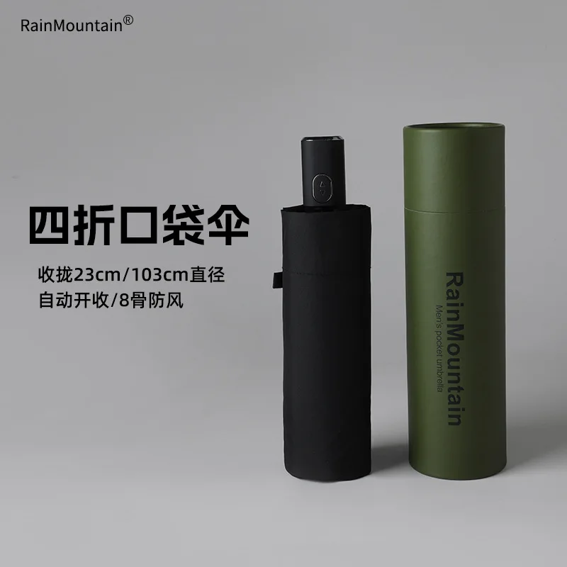Mens Automatic Folding Umbrella 4 Folds Compact Pocket Umbrella Windproof Waterproof Pongee Fabric Business Luxury Gift Umbrella