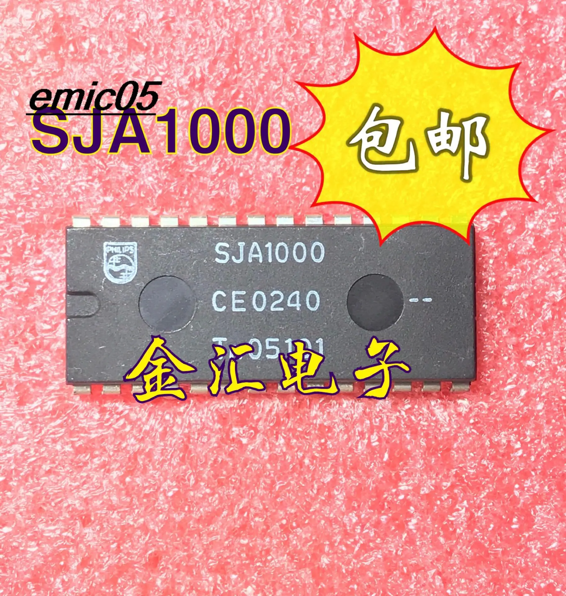 

Оригинальный товар SJA1000 28, 10 шт.