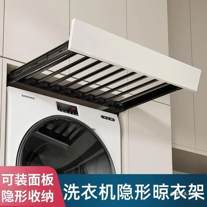 Invisible drying rack, washing machine, pants rack, wardrobe, built-in pulling basket, drawer type, balcony pants