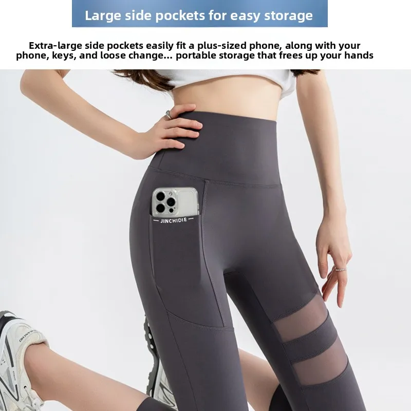 Summer High Waist Thin arkskin Yoga Pants Women's Seven-Foot Me Base Layer Pants Outerwear Versatile Cross-Border