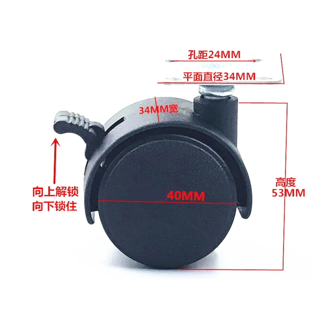 Flat Universal Wheel Table Swivel Chair Wheel Small Trolley Furniture Accessories Foot Pulley Computer Bed Counter Wheel