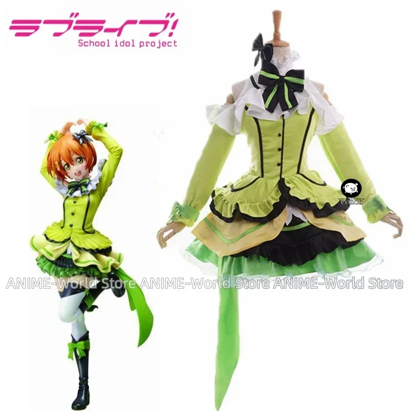 

love live RIN HOSHIZORA kira kira sensation cosplay costume party dress Hallawoon uniform Free Shipping