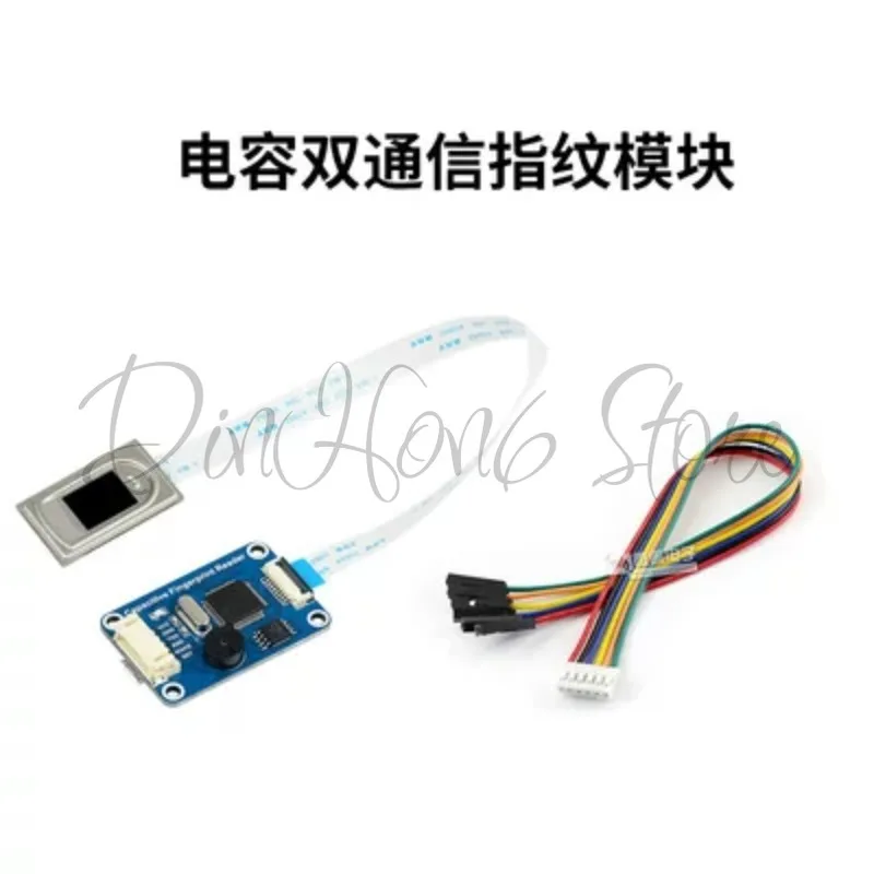 Square All-in-one Capacitive Fingerprint Sensor 3.3V UART Touch Recognition Development Module