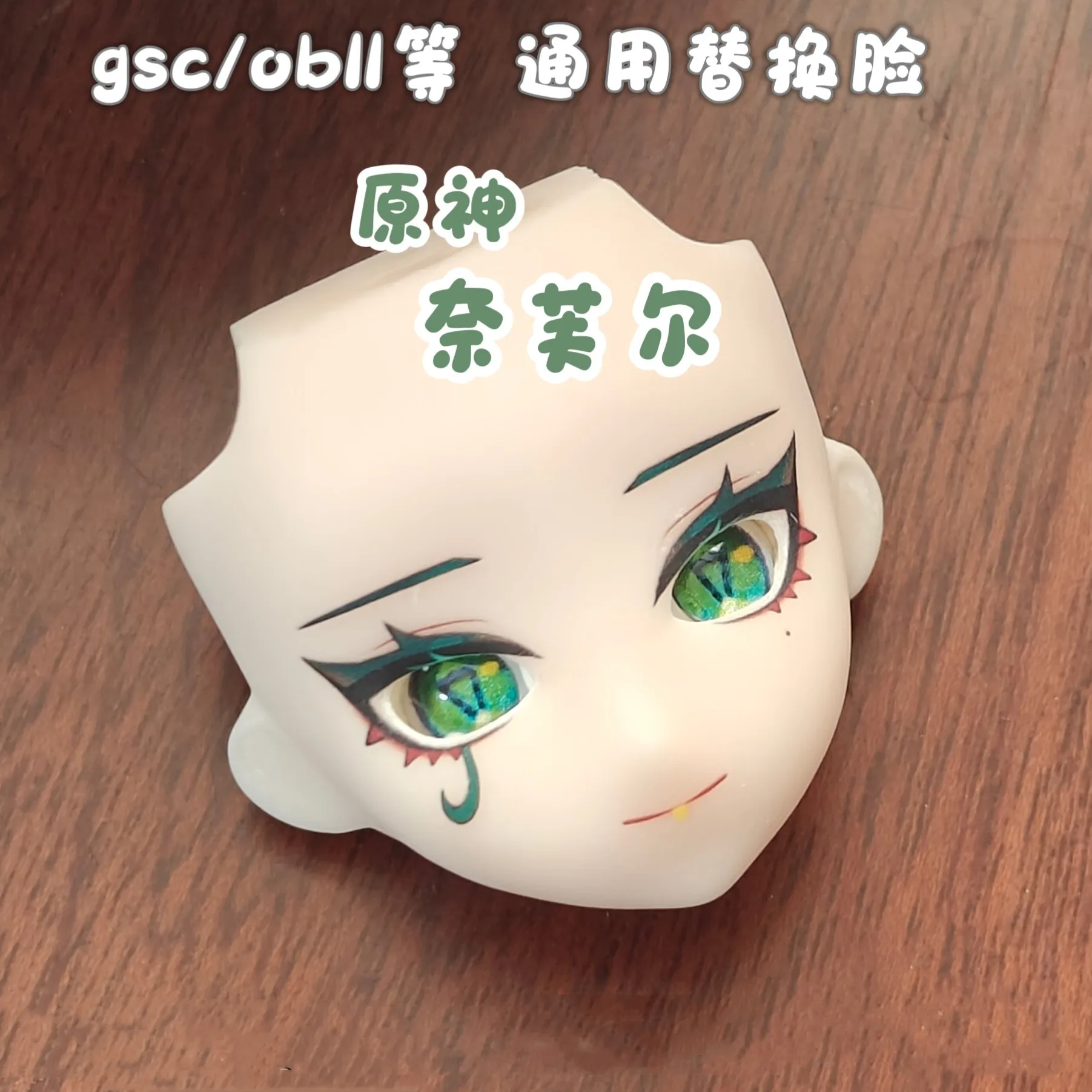 Genshin Impact Nefer Ob11 OB22 Faceplates GSC Eyeball Water Sticker Face Doll Accessories Game Props Anime Figure Toy Kids Gift
