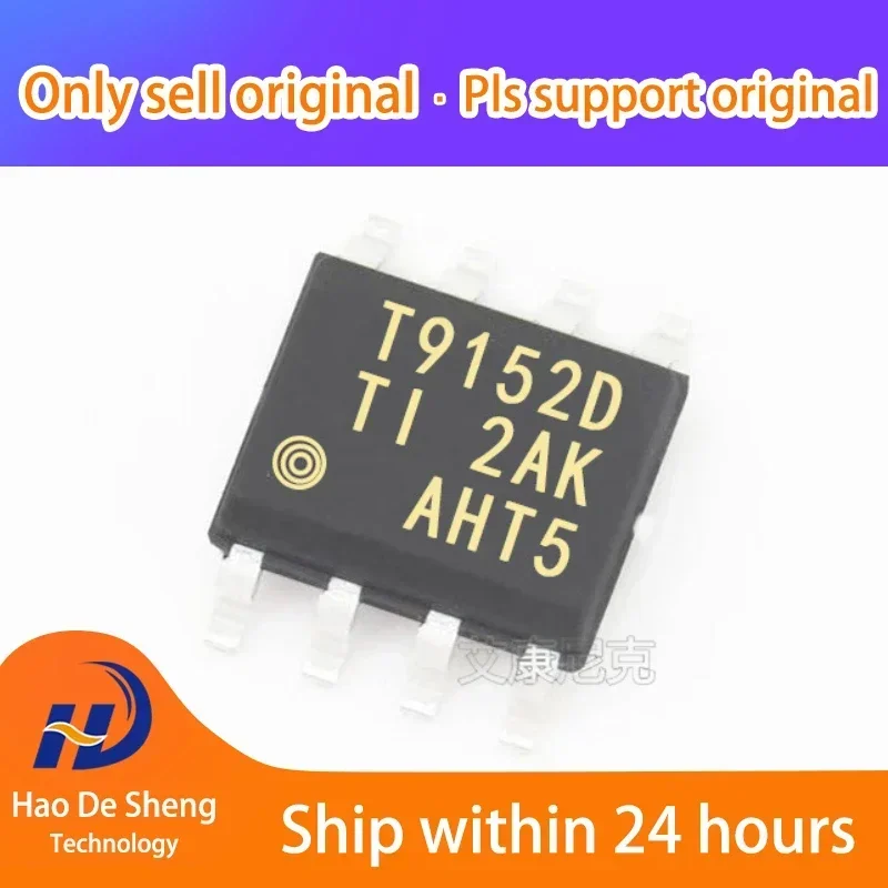 

10 шт./лот TLV9152IDR SOIC-8 новый оригинальный в наличии