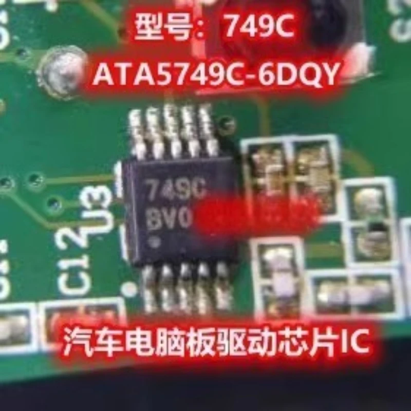

749C for Buick Car Remote Control Leakage of Electricity Common Failing Chip IC RF RF Transmitter ATA5749C-6DQY
