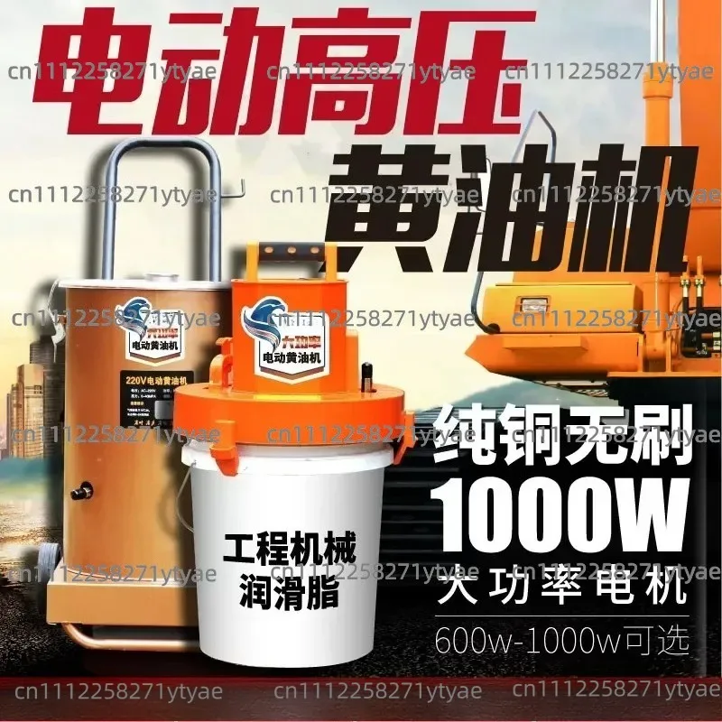 Electric butter machine 220v24v sunken excavator factory special automatic high pressure butter gun oiler