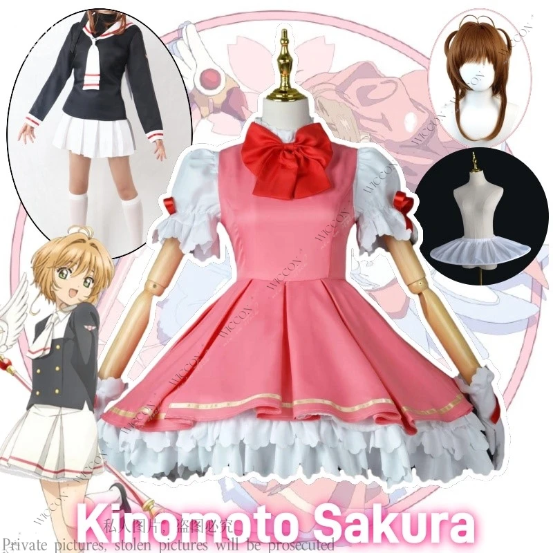 Kinomoto Sakura Cosplay Costume Wig Cardcaptor Magic Staff Combat Clothing Bustle Wings Sailor Suit Role Play Comic-Con Magical