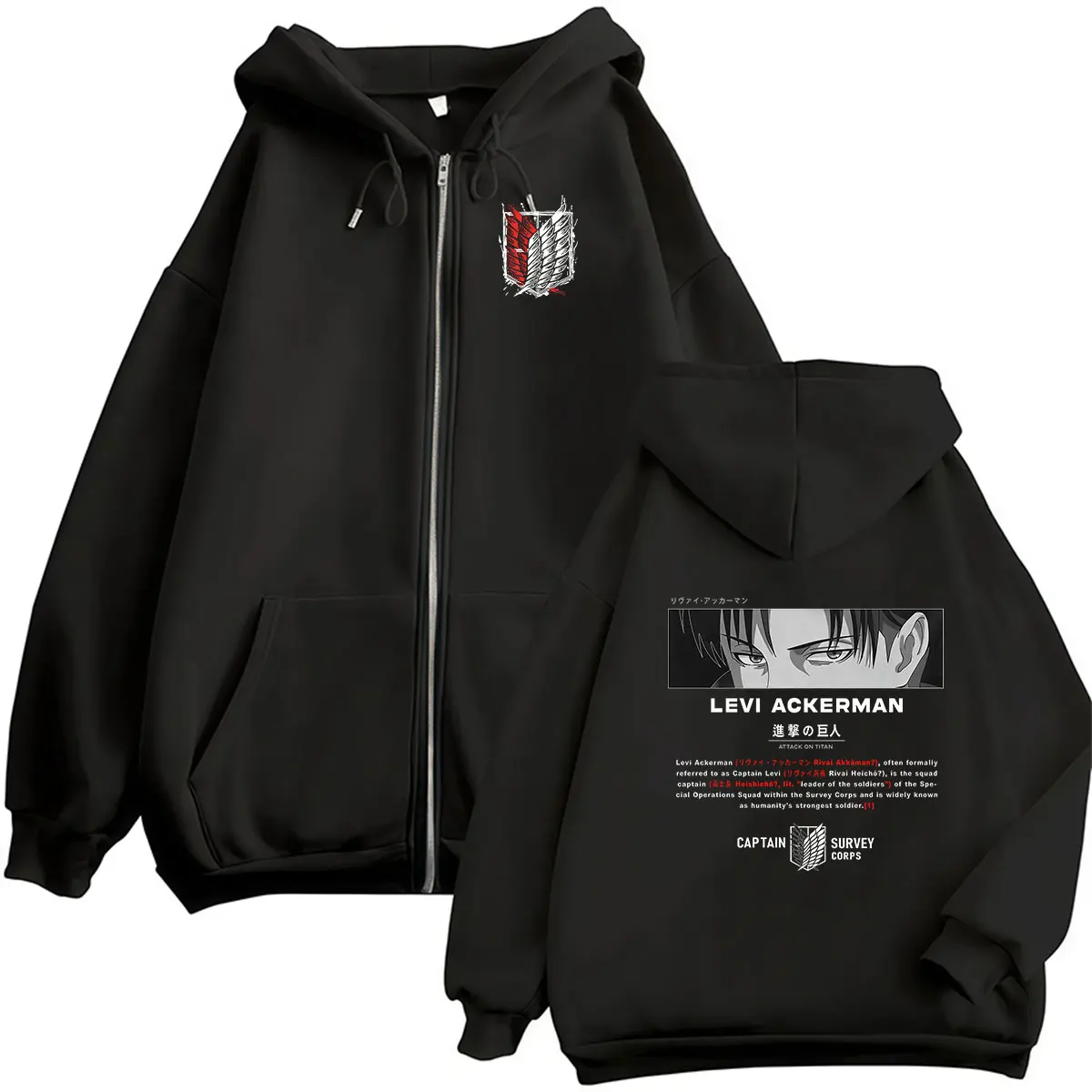 Anime Attack on Titan Zipper Hoodie Levi Ackerman Long Sleeve Fleece Sweatshirt Men Women Retro Oversized Coats Hoody Streetwear