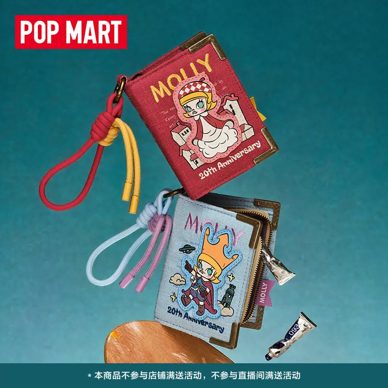 

Official Authentic Pop Mart Molly 20th Anniversary Scenery Along The Way Mini Book Shaped Crossbody Bag Blind Box Collectible
