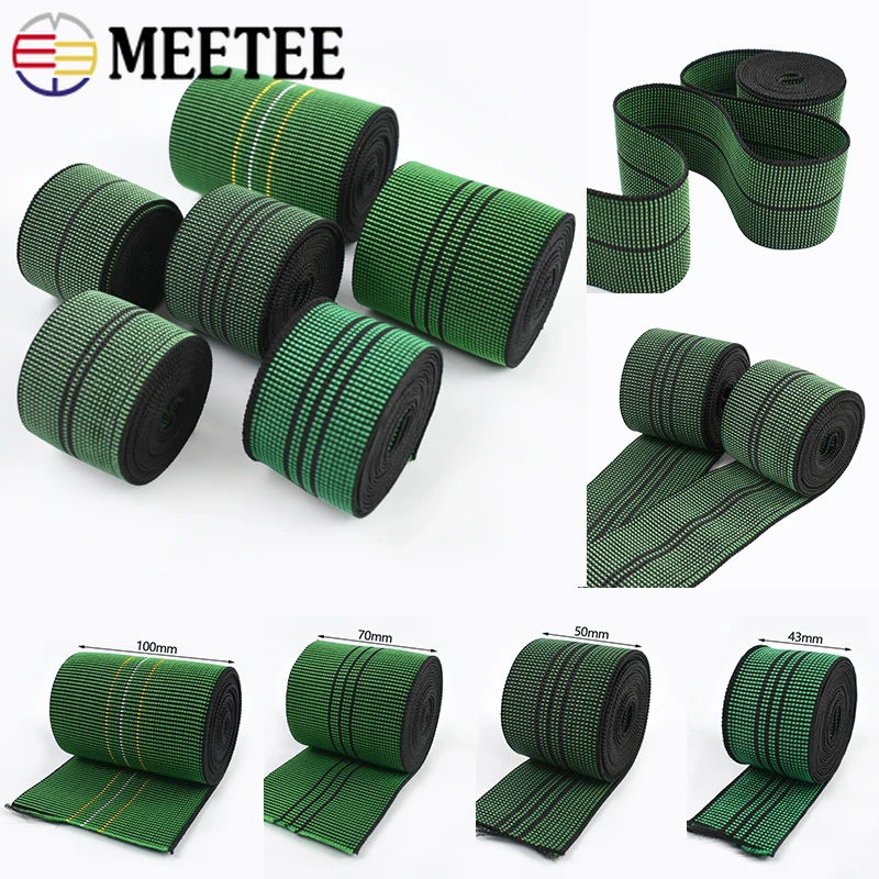 

5/10 м 43/50/70/100 мм широкие швейные резинки, пояс, слинг для одежды, зеленая эластичная лента, высокоэластичная эластичная лента, аксессуары для самостоятельного изготовления