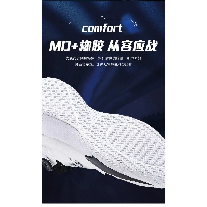 New Trend Unisex Gym Basketball Boots Top Quality Men Woman Mid Top Basketball Shoe Classic Brand Wearable Outdoor Sport Shoe