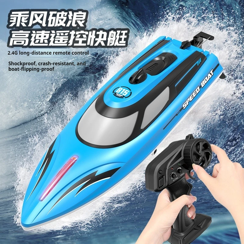 

Новая высокоскоростная модель лодки с дистанционным управлением, 2,4 г, скоростной катер с дистанционным управлением, детская электрическая водная игрушка с легкой моделью лодки