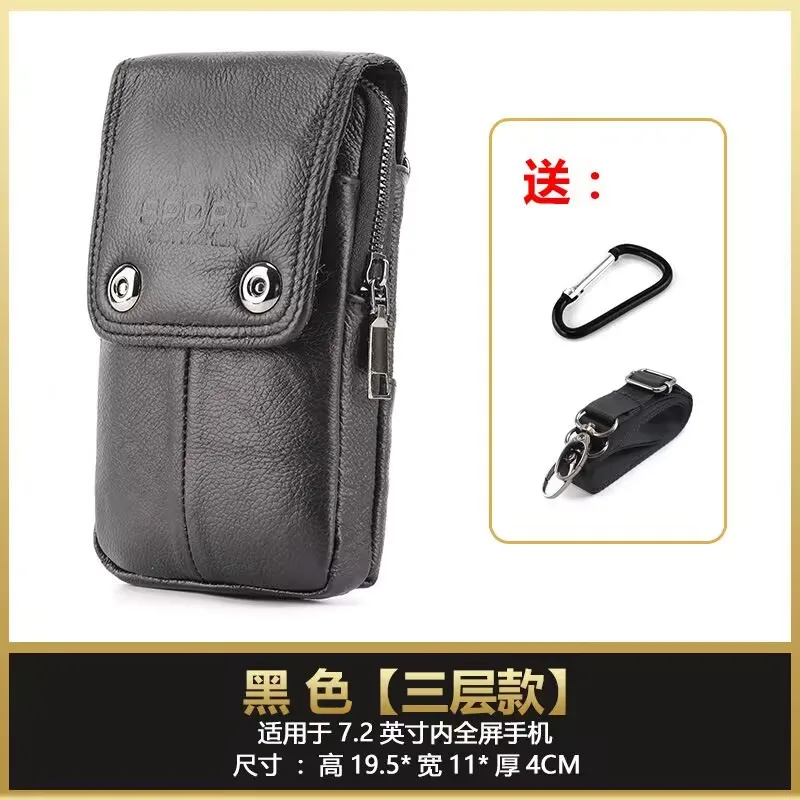 for Ulefone Armor 28 Pro 28 Ultra 27T Pro 26 Ultra New two-layer cowhide waist bag multifunctional belt wearing belt phone bag
