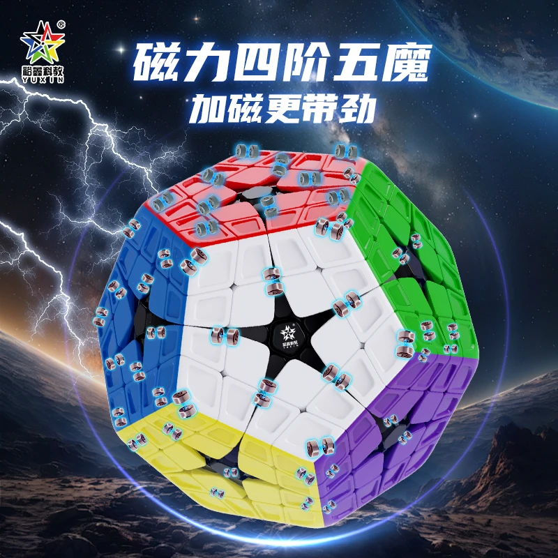 

[JudyCube] Yuxin 4x4 мастер кимоinx Magic Speed Cube без наклеек Professional Huanglong 4x4 Megaminx Cube Puzzle Master