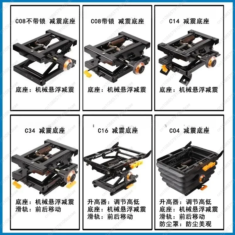 JM-Good Conditional Applicable to bus and truck mechanical spring shock absorber seat base