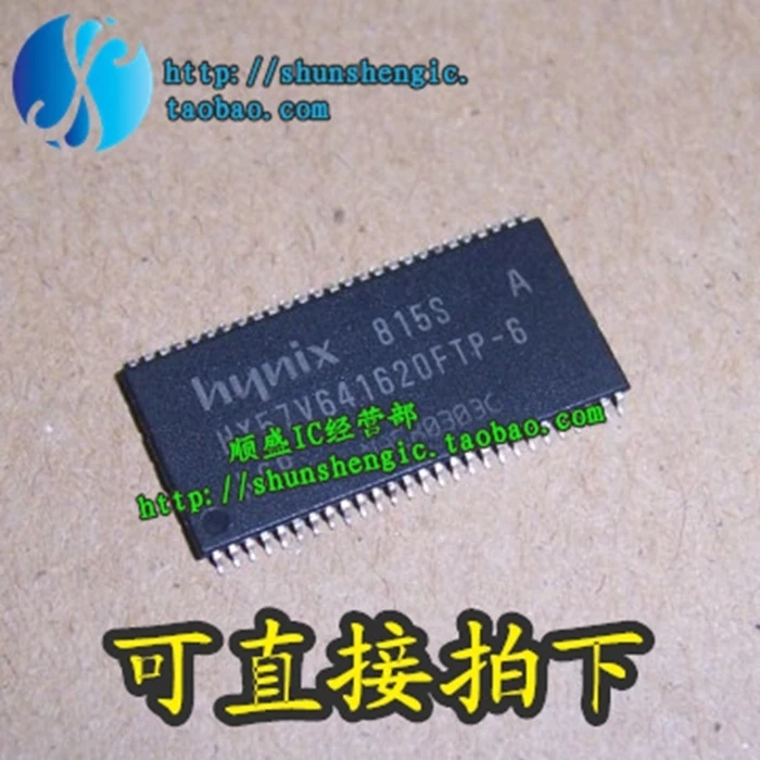 5ชิ้น HY57V641620FTP-6 TSSOP54 IC