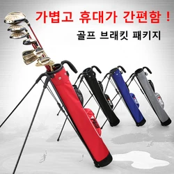 Lightweight And Portable Golf Stand Bag, Waterproof Bag, Outdoor Golf Rack, Can Accommodate 9 Golf Club Bags