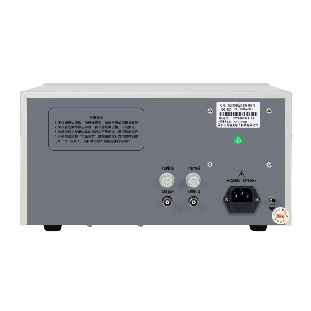 Made in China REK RK2670YM AC 0-20mA Medical Hi pot Tester 5kV Medical Withstand Voltage Tester with Arc Detection Function