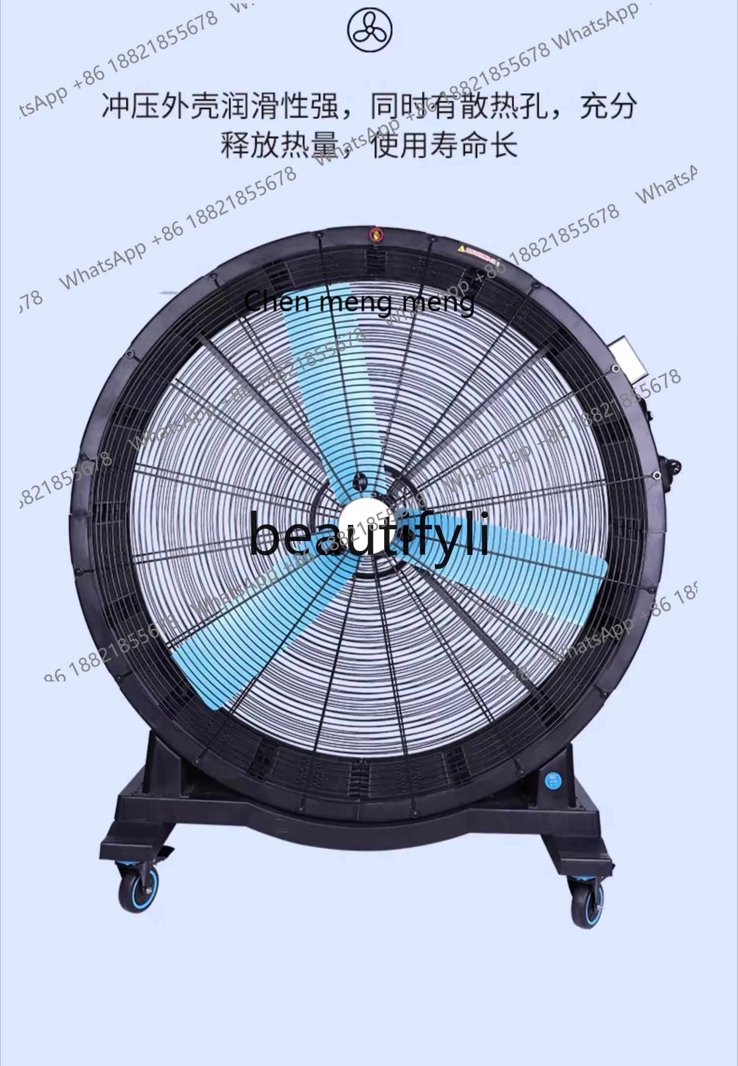 X Permanent magnet brushless industrial strong electric fan mobile high power workshop large fan
