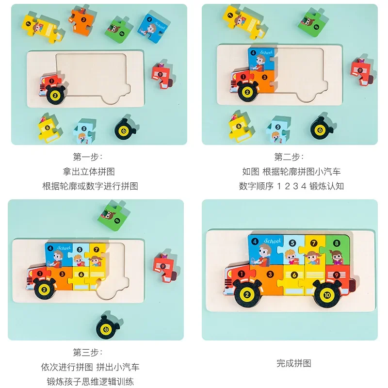 Puzzle en bois Montessori stéréoscopique 3D, dessin animé dinosaure, forme animale, couleur, jeu éducatif cognitif, jouet, cadeau d'anniversaire pour enfants