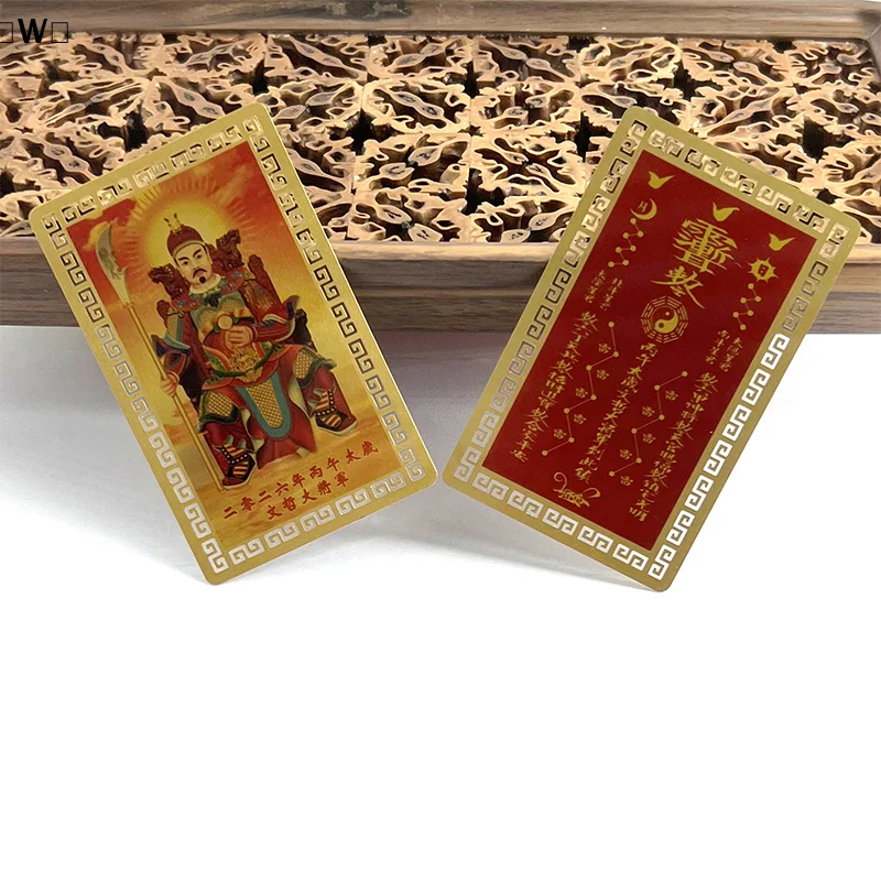 〔W〕2026 Tai Sui Amulett-Karte Feng Shui Gebetskarte Goldkarte Exorzismus-Schutz Buddha-Geschenk Amulett Sicherheit Bringt Reichtum und Schätze