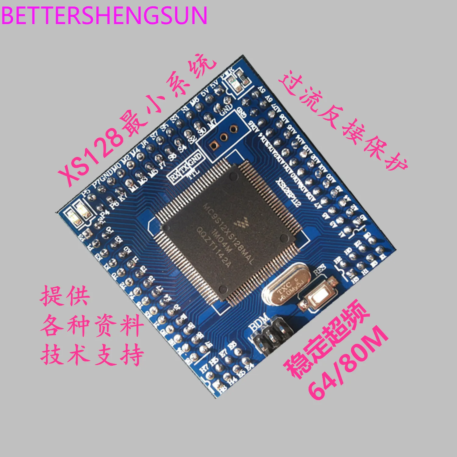 

Mc9s12xs128mal Минимальная плата разработки системы Smart Car Core Plate 112 Pin