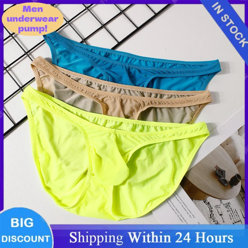 Men's Summer Low-Rise Ice Silk Briefs, Sexy U-Pouch Summer Underwear, Thin Breathable Quick-Dry Cool Touch Solid Color