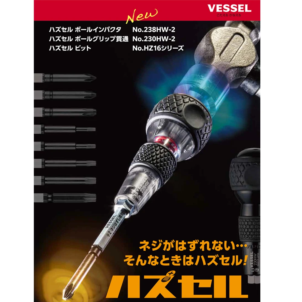 Vessel Ball Grip Impact Screwdriver for Stuck Screws Removal No. 230HW 230HW-2 238HW-2